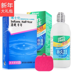 【年货节礼包】博士伦清朗半年2片+乐明300+伴侣盒