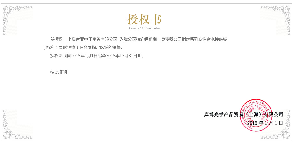 库伯.jpg