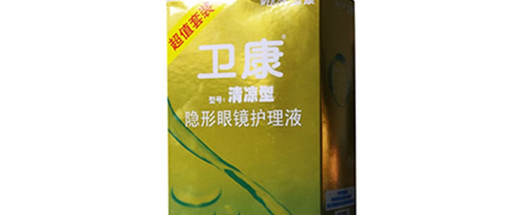 卫康轻量型500ml120ML金装_12.jpg