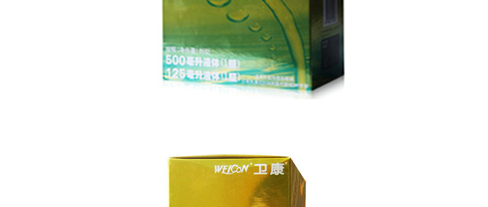 卫康轻量型500ml120ML金装_13.jpg