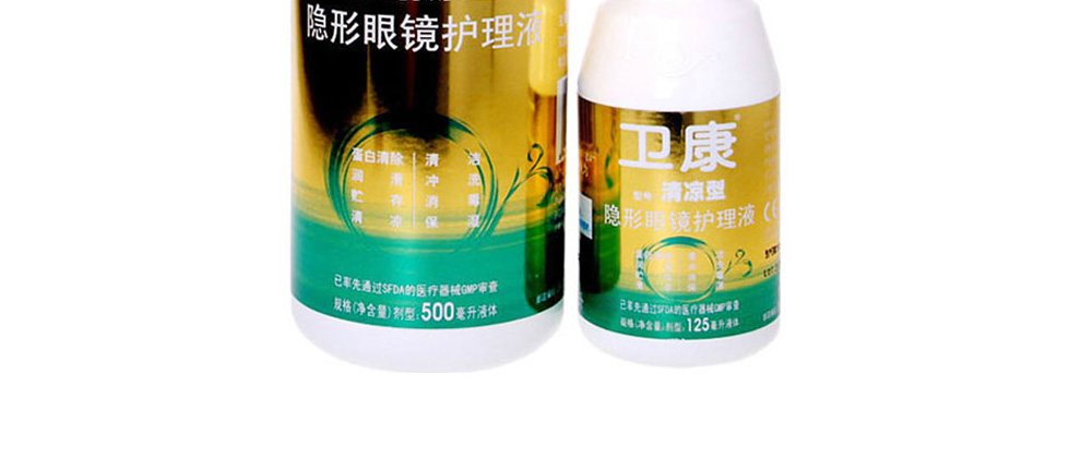 卫康轻量型500ml120ML金装_17.jpg