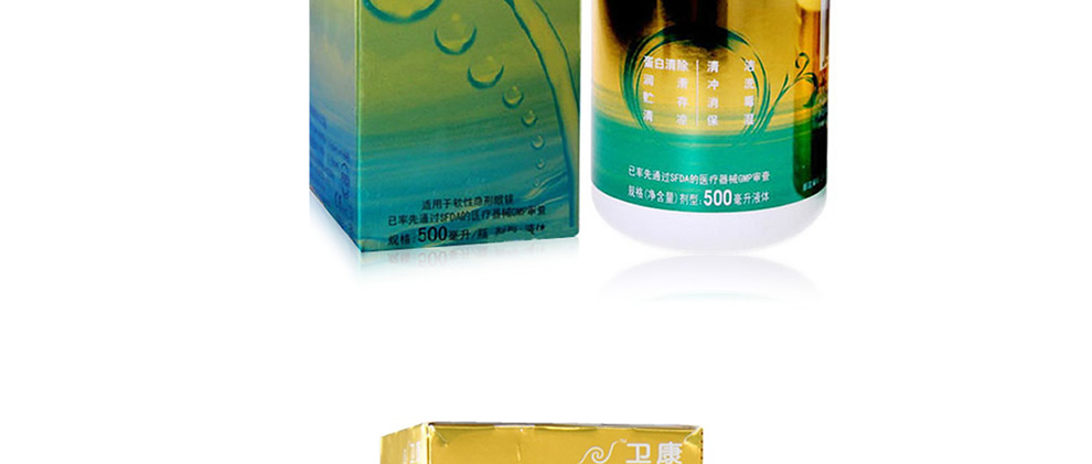 卫康轻量型500ml金装_13.jpg