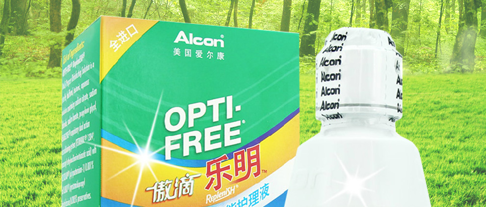 爱尔康乐明118ml赠镜盒_02.jpg