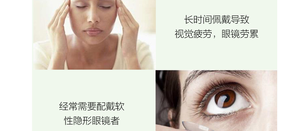 爱尔康乐明118ml赠镜盒_05.jpg