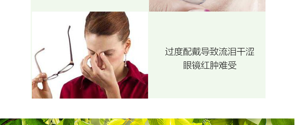 爱尔康乐明118ml赠镜盒_06.jpg