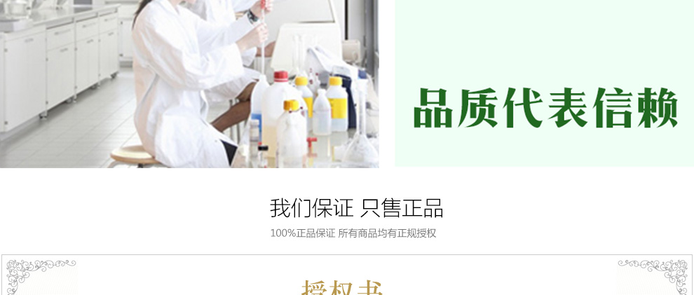 爱尔康乐明118ml赠镜盒_19.jpg