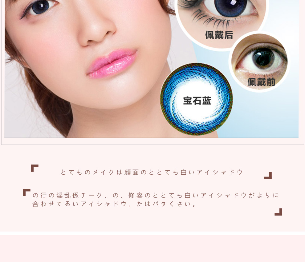 星眸一片装_10.jpg