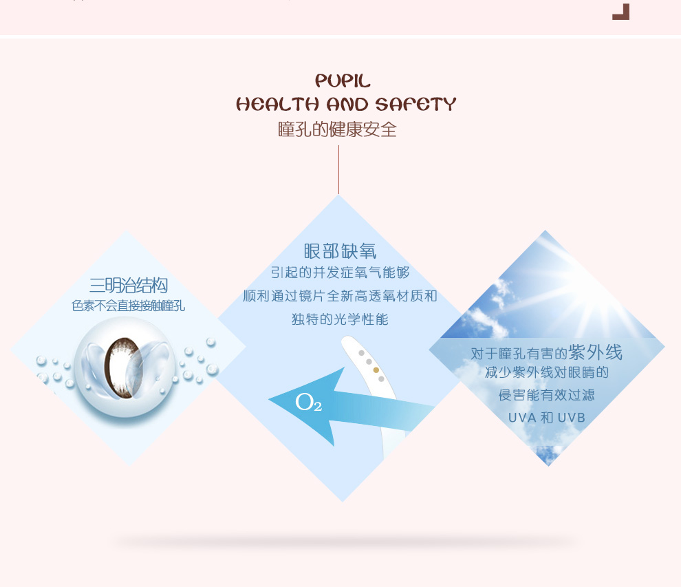 星眸一片装_13.jpg
