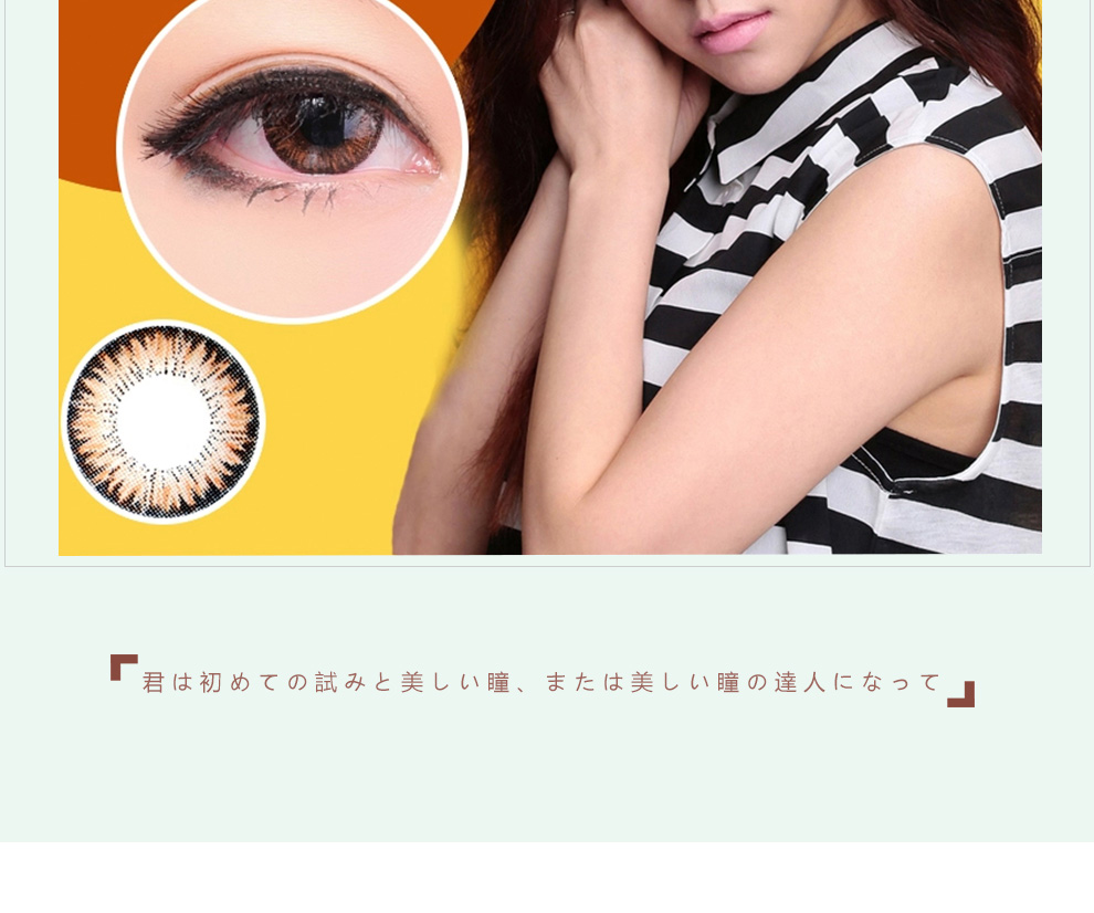 魔法媚眼_06.jpg