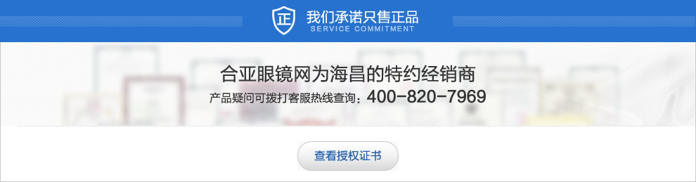 海昌.jpg