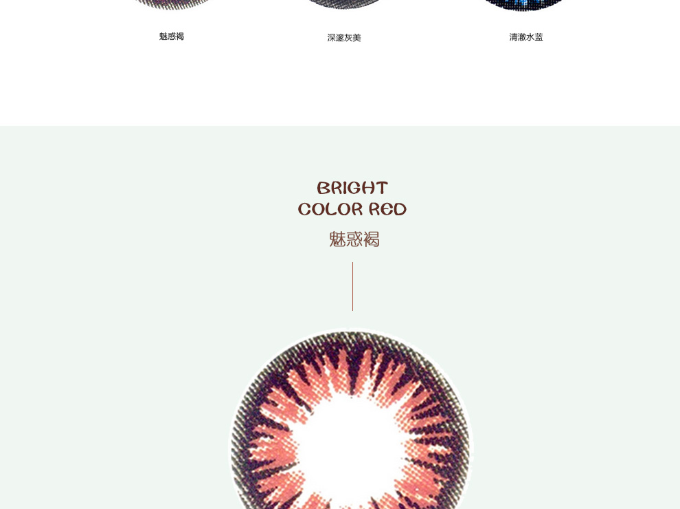 科莱博CC24年_03.jpg