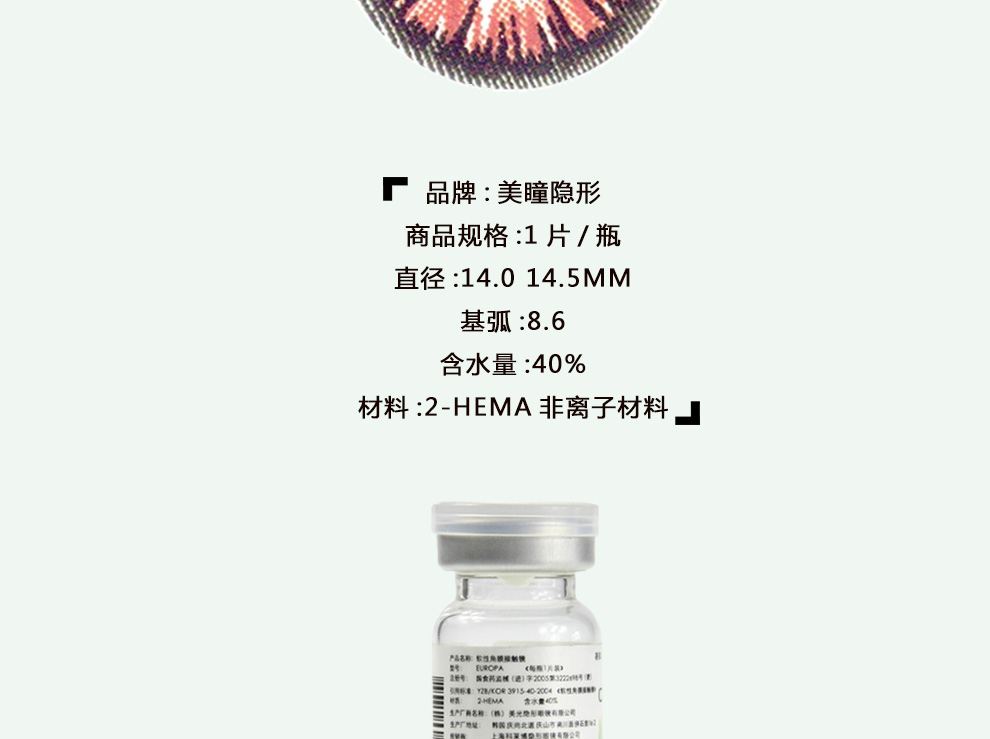 科莱博CC24年_04.jpg