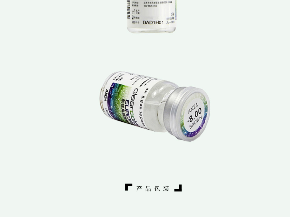 科莱博CC24年_05.jpg