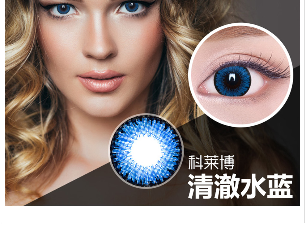 科莱博CC24年_09.jpg