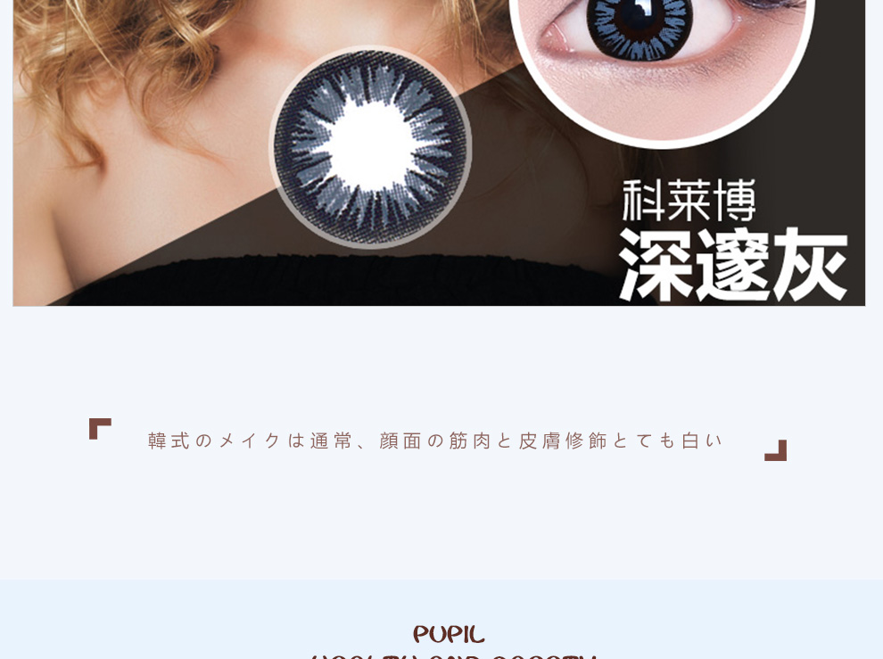 科莱博CC24年_12.jpg