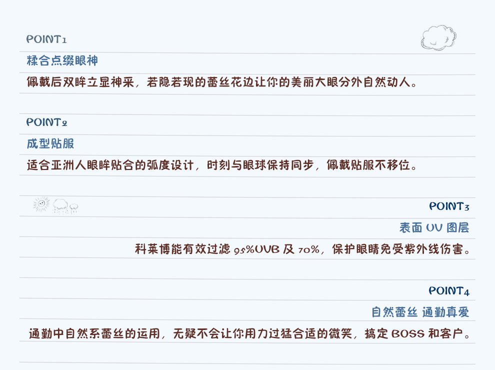 科莱博CC24年_15.jpg