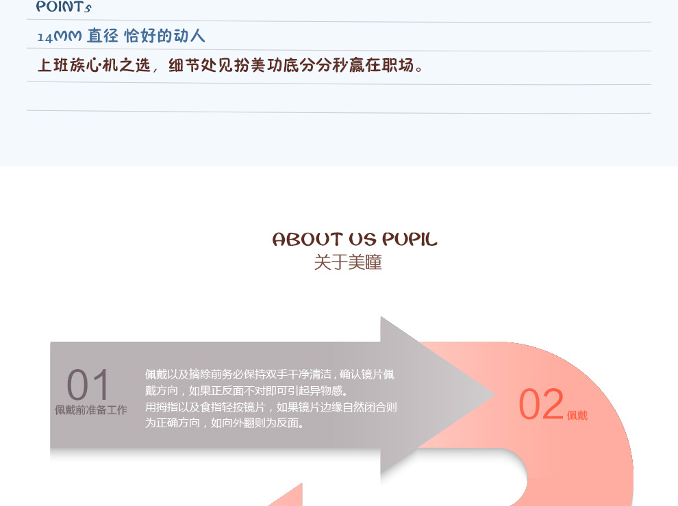 科莱博CC24年_16.jpg