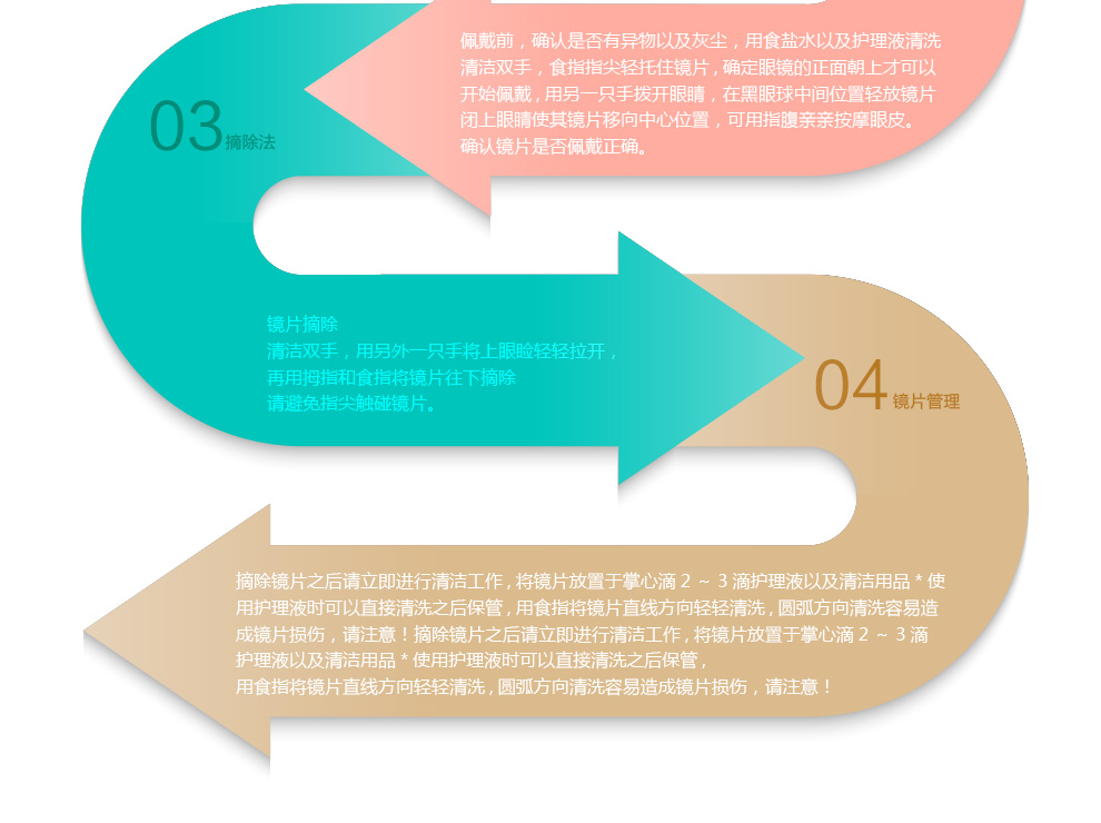 科莱博CC24年_17.jpg