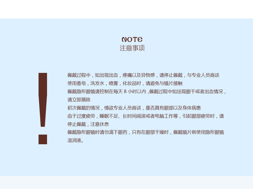 科莱博CC24年_18.jpg