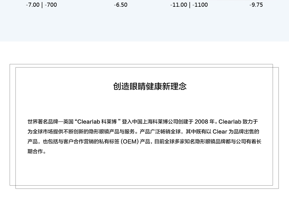 科莱博CC24年_20.jpg
