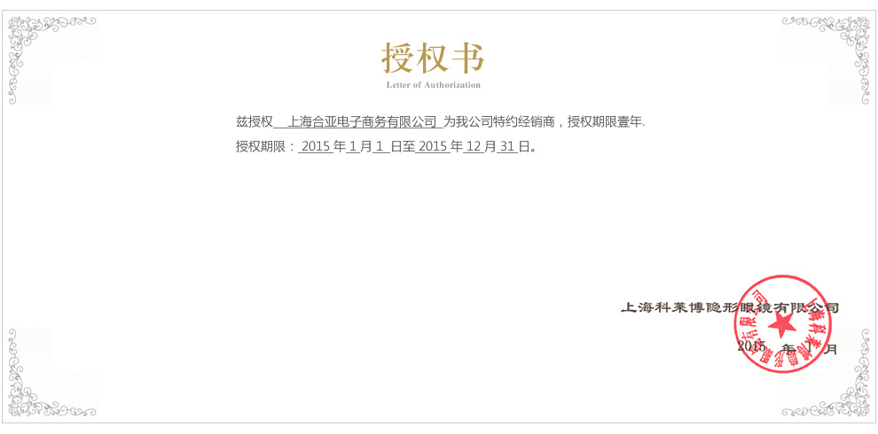 克莱伯.jpg