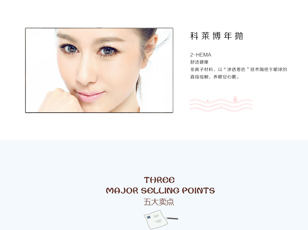 科莱博四叶草_14.jpg