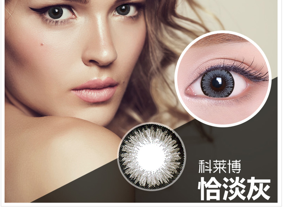 科莱博CV_09.jpg