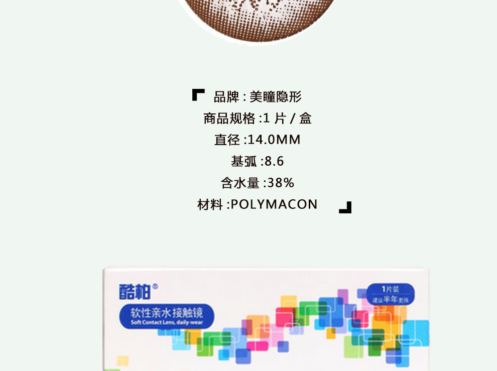 酷柏彩色_04.jpg