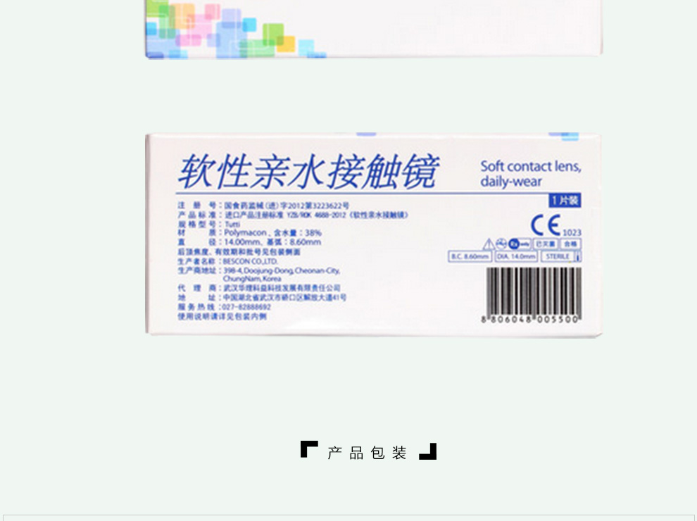 酷柏彩色_05.jpg