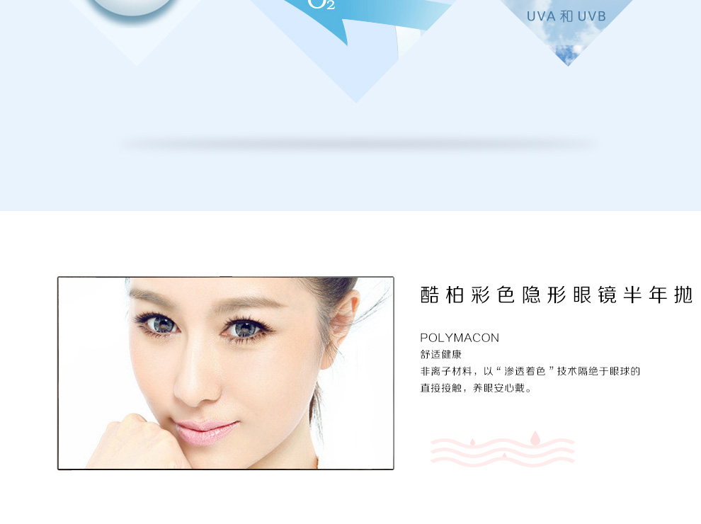 酷柏彩色_11.jpg