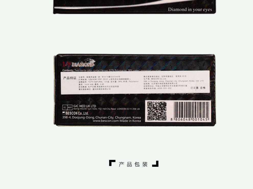 BESCON双色钻石1_05.jpg
