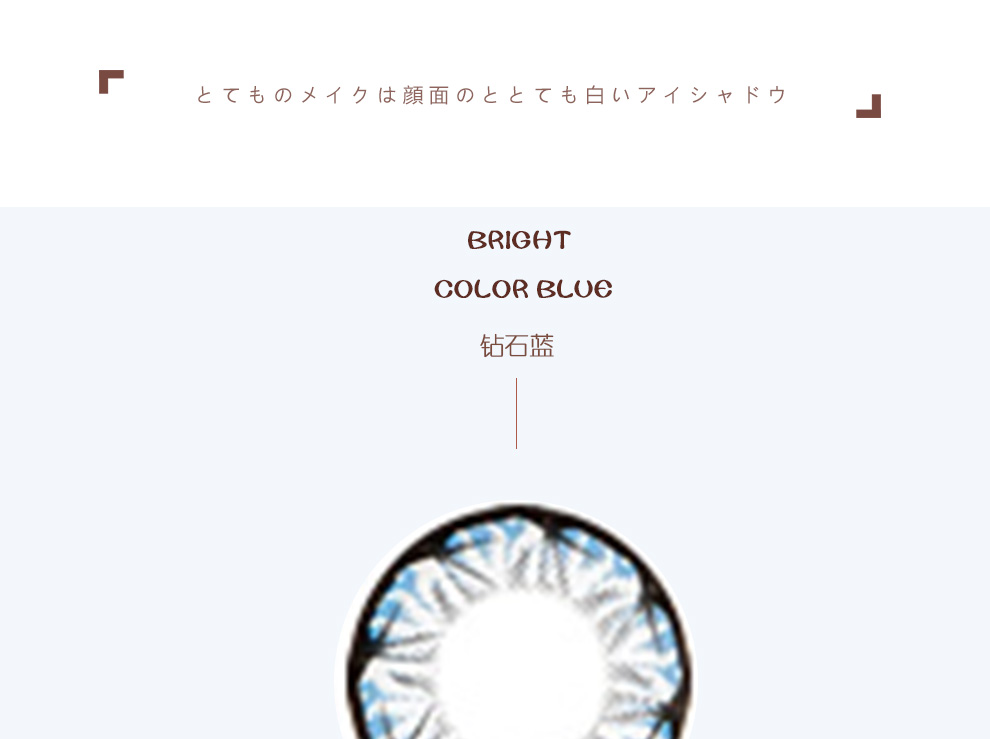 BESCON双色钻石1_10.jpg