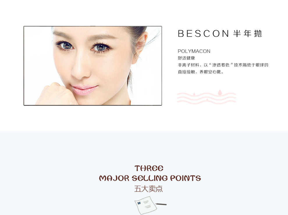 BESCON双色钻石1_14.jpg