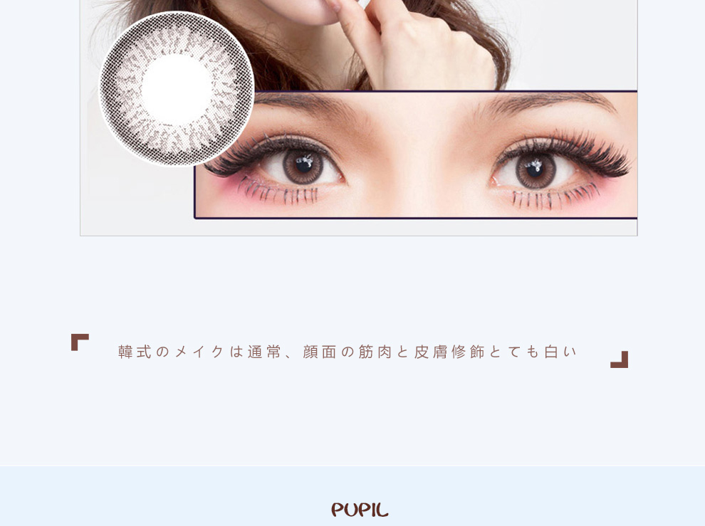 非视康月抛_12.jpg
