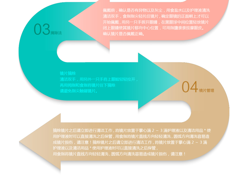 非视康月抛_17.jpg