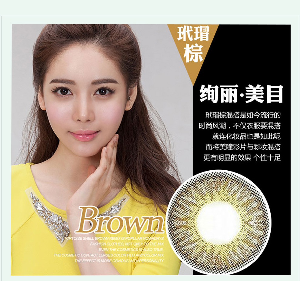 非视康5片月抛_05.jpg
