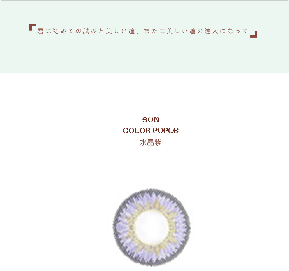 非视康5片月抛_06.jpg