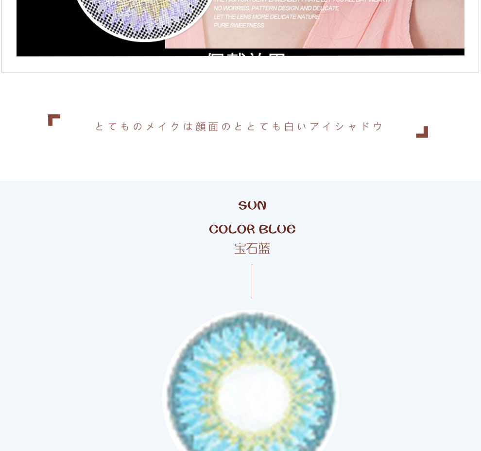 非视康5片月抛_08.jpg