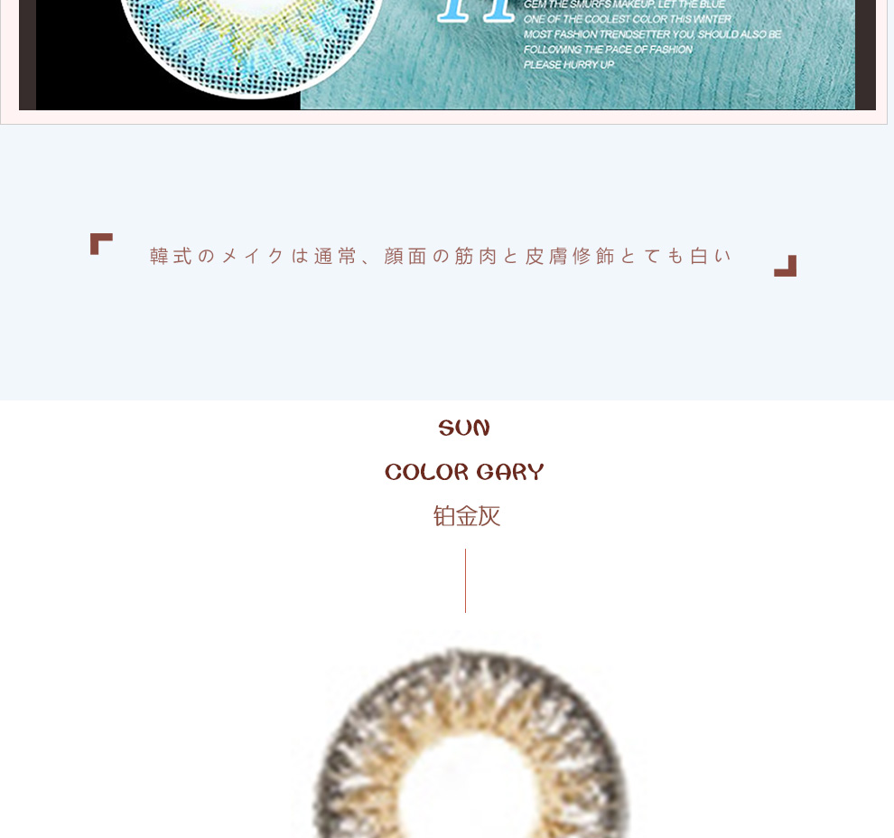 非视康5片月抛_10.jpg