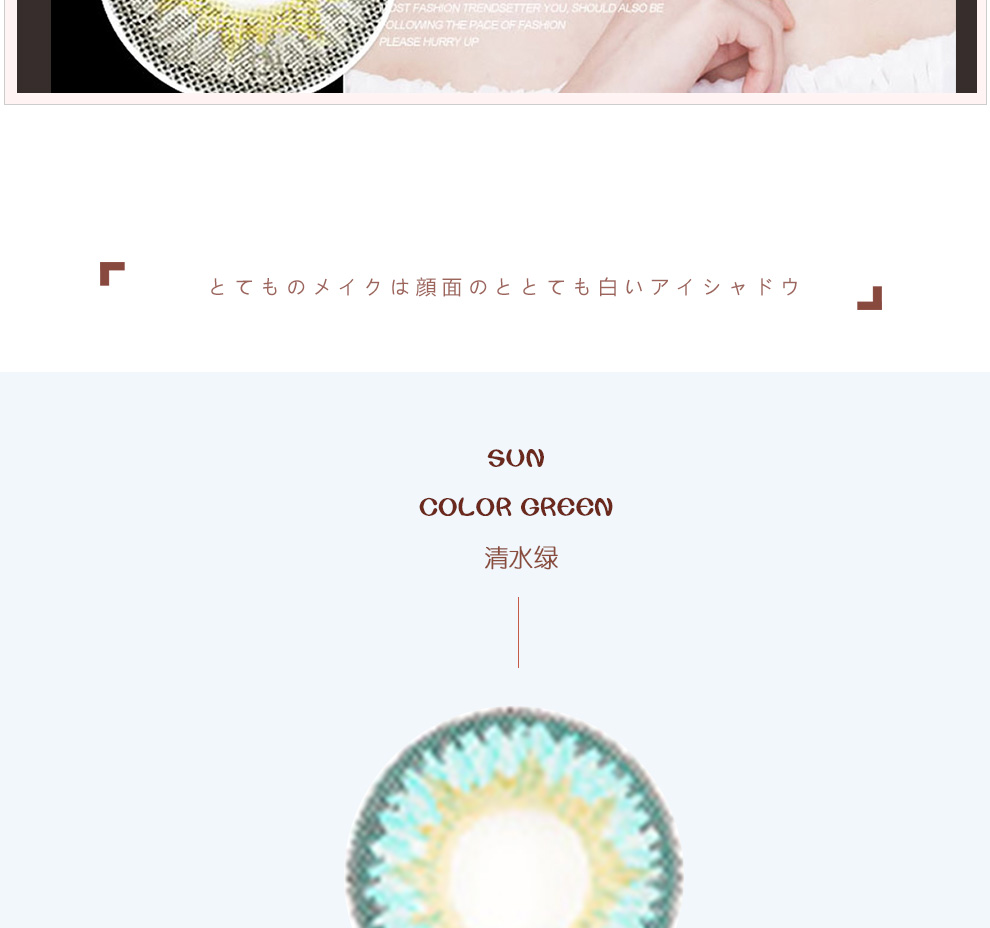 非视康5片月抛_12.jpg