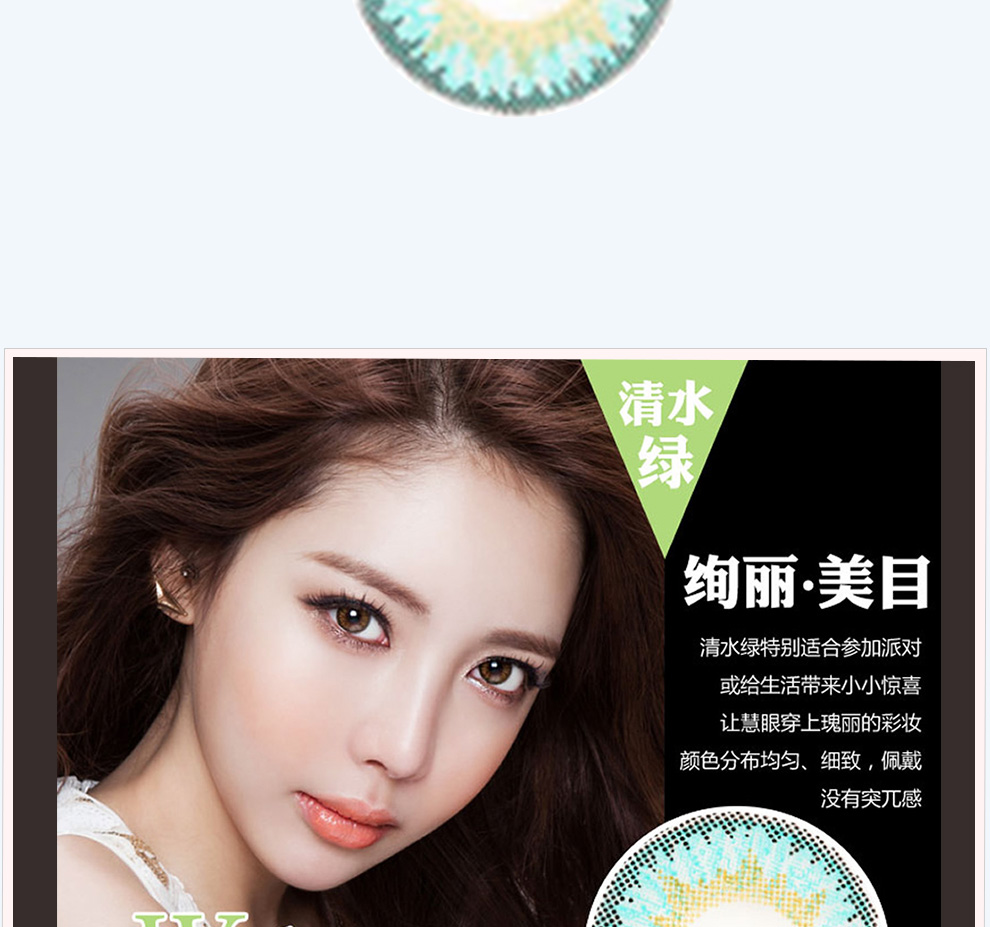非视康5片月抛_13.jpg