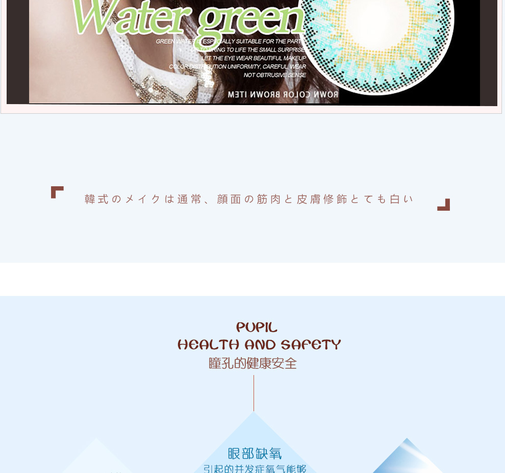 非视康5片月抛_14.jpg