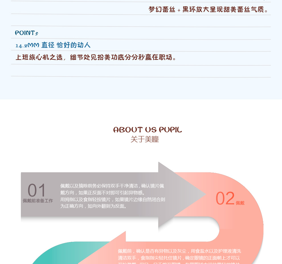 非视康5片月抛_17.jpg