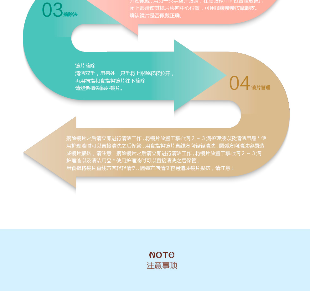 非视康5片月抛_18.jpg