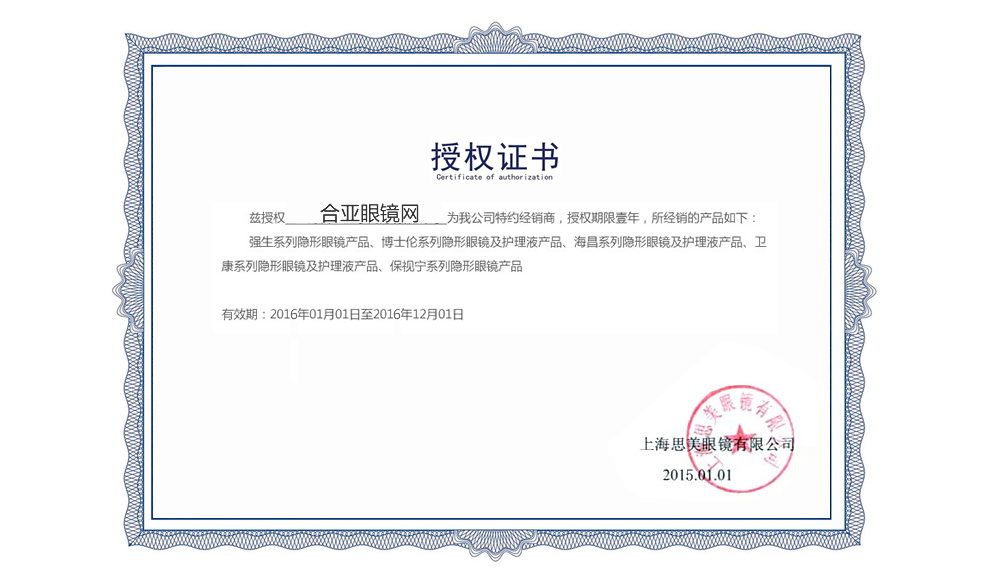 强生官网.jpg