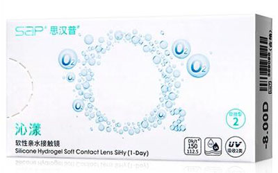 sap思汉普沁漾硅水凝胶日抛隐形眼镜2片装.jpg sap思汉普沁漾硅水凝胶日抛隐形眼镜2片装.jpg