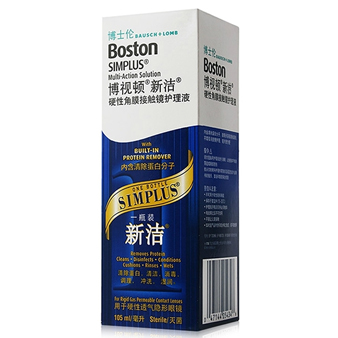 博视顿新洁硬性隐形眼镜护理液105ml