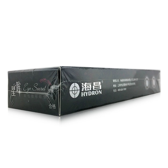 海昌星眸绚金黑日抛隐形眼镜5片装