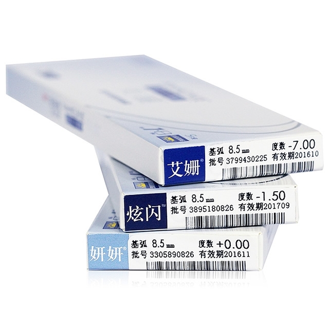 强生美瞳艾姗日抛隐形眼镜5片装
