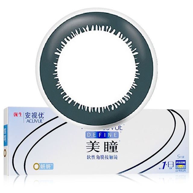 强生美瞳艾姗日抛隐形眼镜5片装